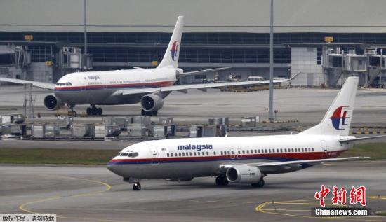 2014年3月8日，马来西亚航空公司一架载有239人的航班，在离开马来西亚首都吉隆坡后，与空中管制中心失去联系。（资料图）